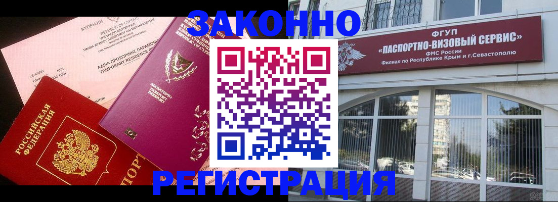 форма 3 в Красном Куте